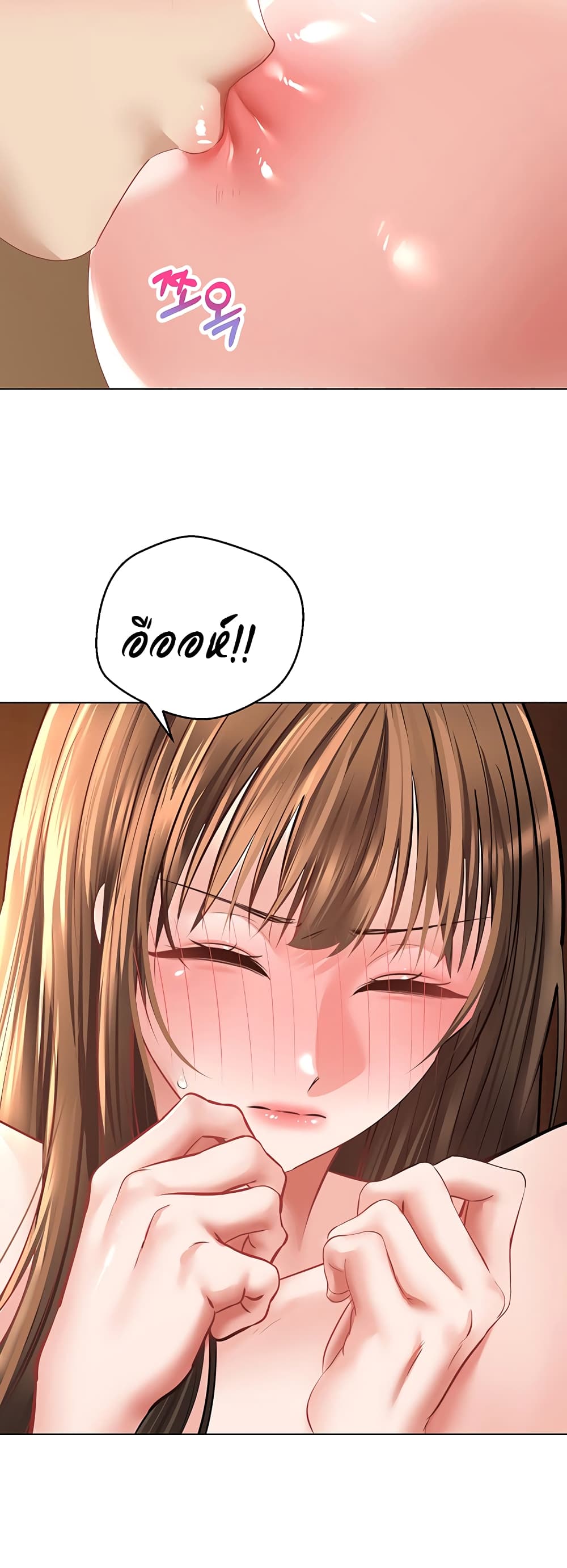 Desire Realization Application page 26