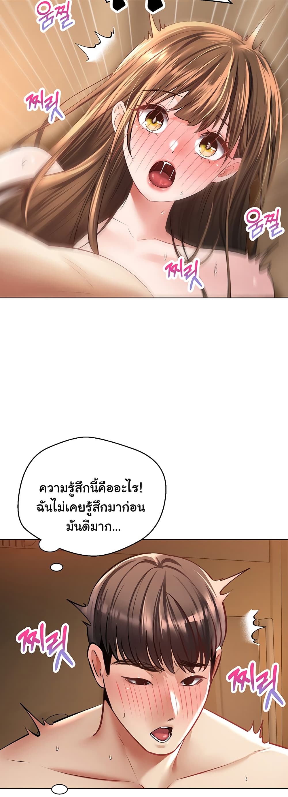 Desire Realization Application page 35
