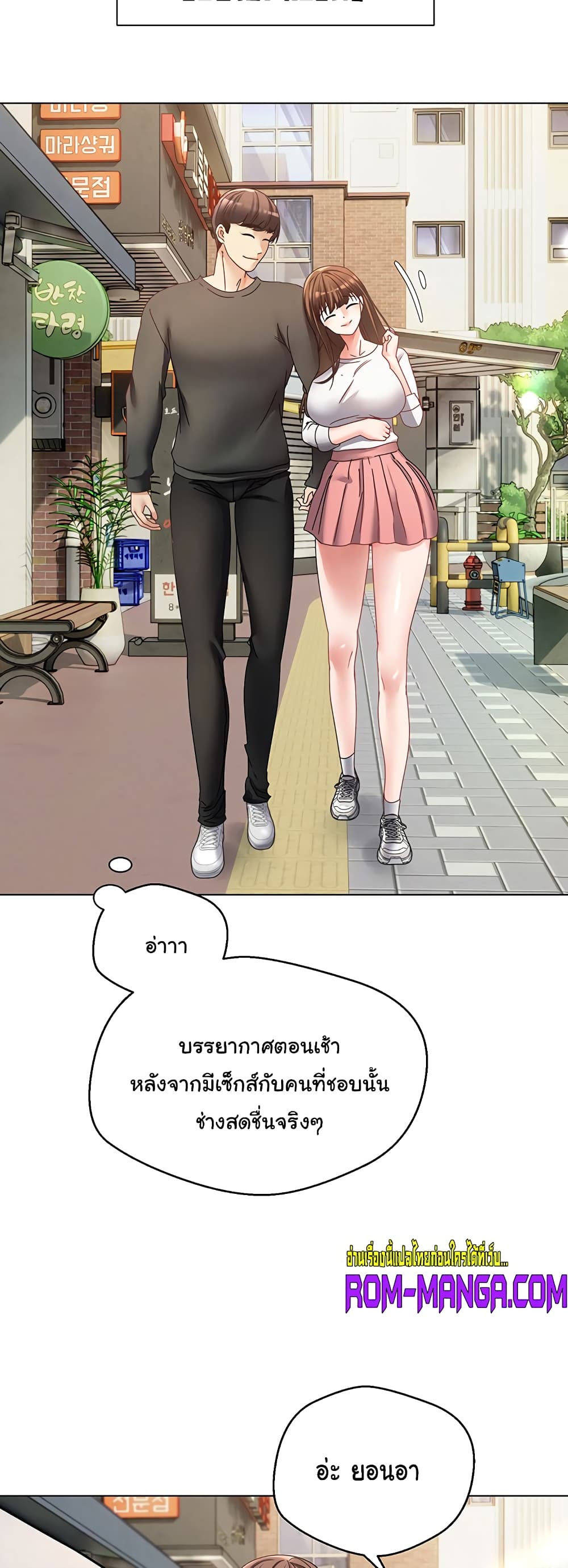 Desire Realization Application page 47