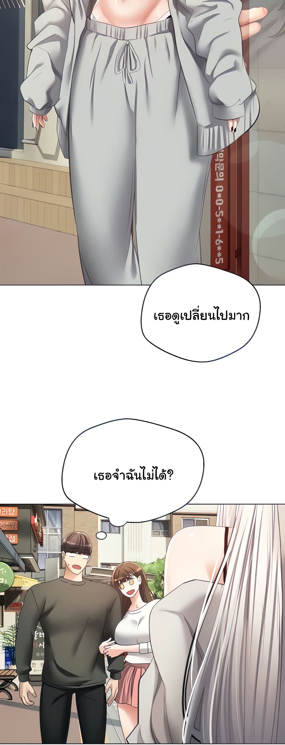 Desire Realization Application page 3