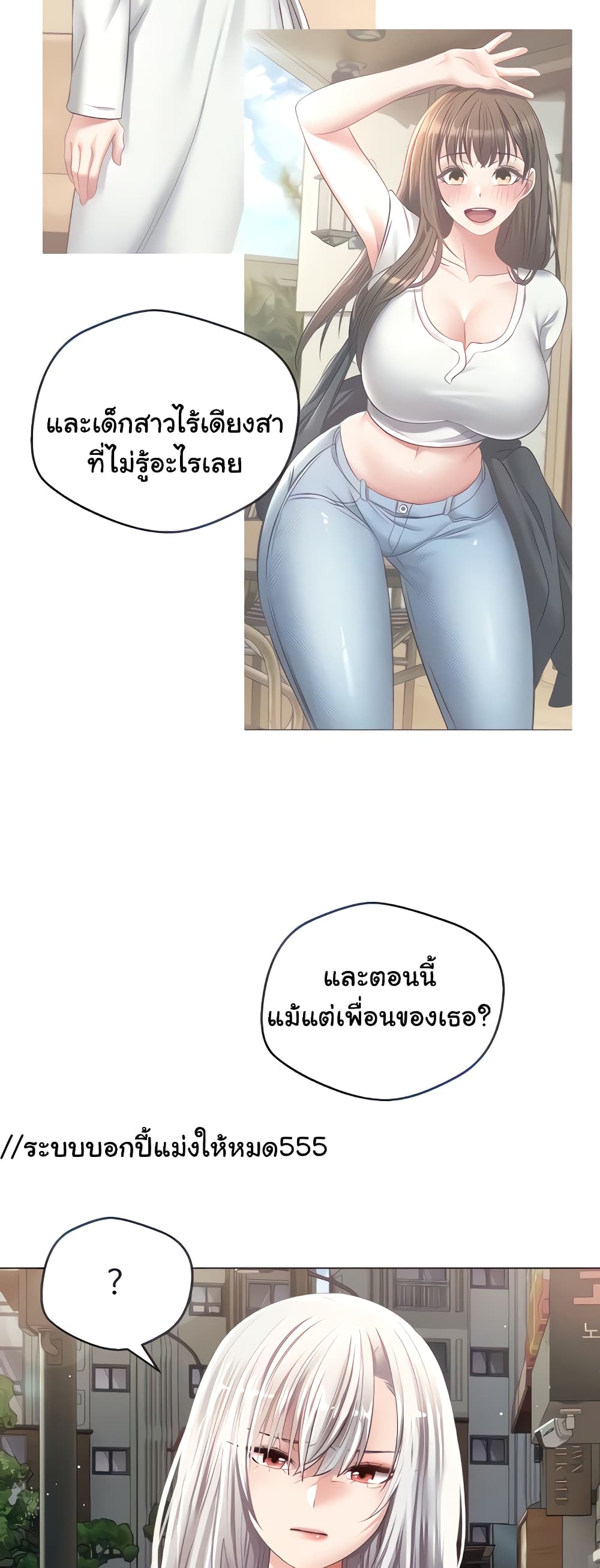 Desire Realization Application page 10
