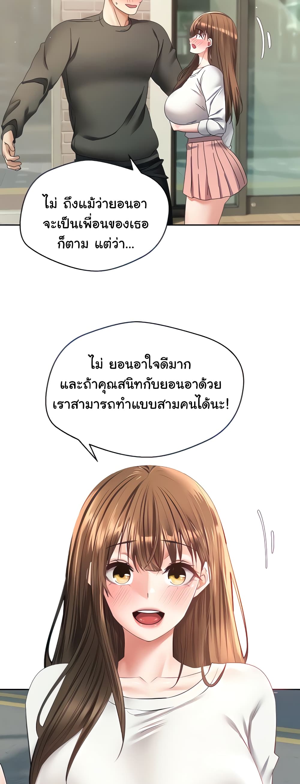 Desire Realization Application page 15