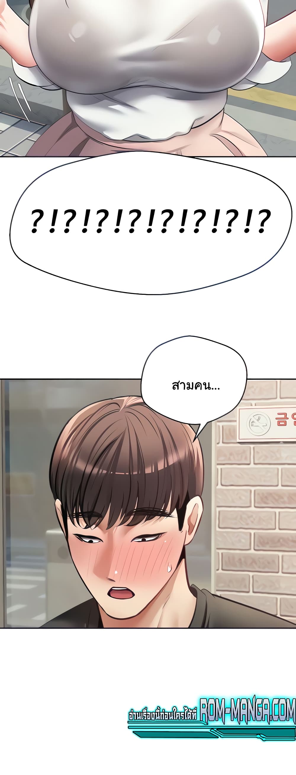 Desire Realization Application page 16