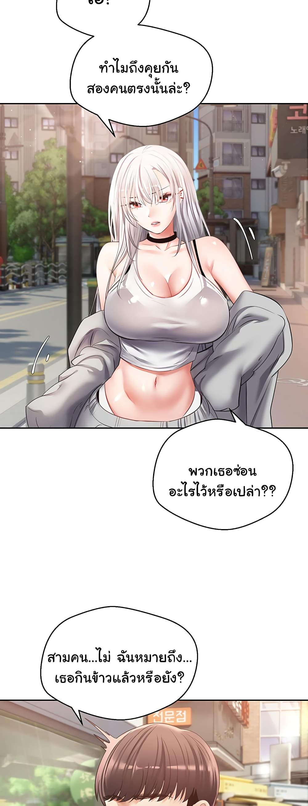Desire Realization Application page 19