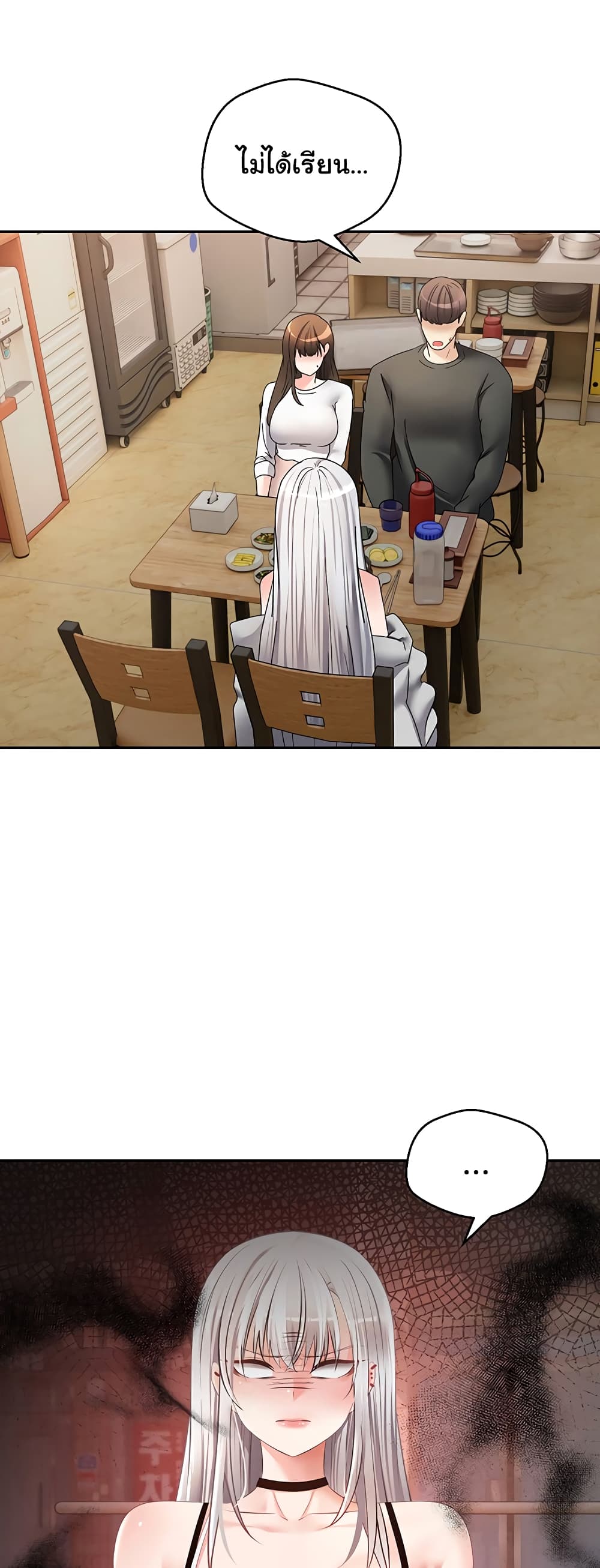 Desire Realization Application page 25