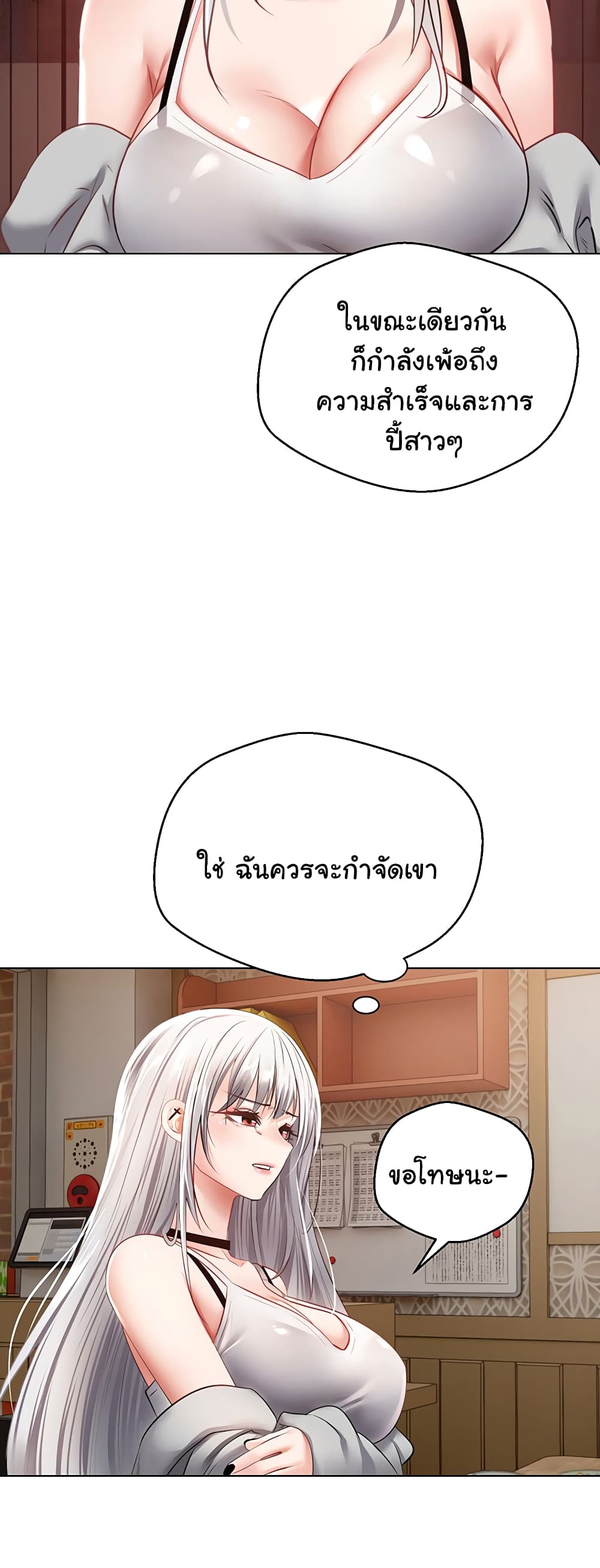 Desire Realization Application page 28