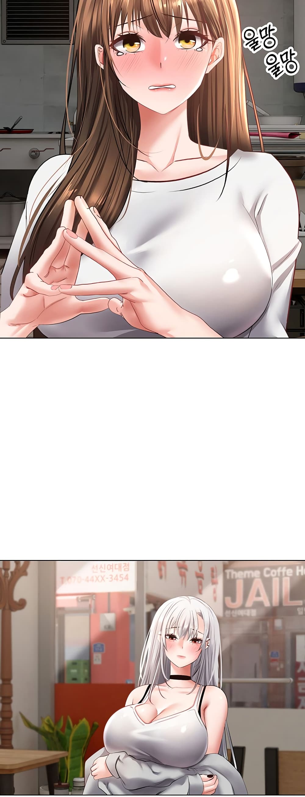 Desire Realization Application page 30