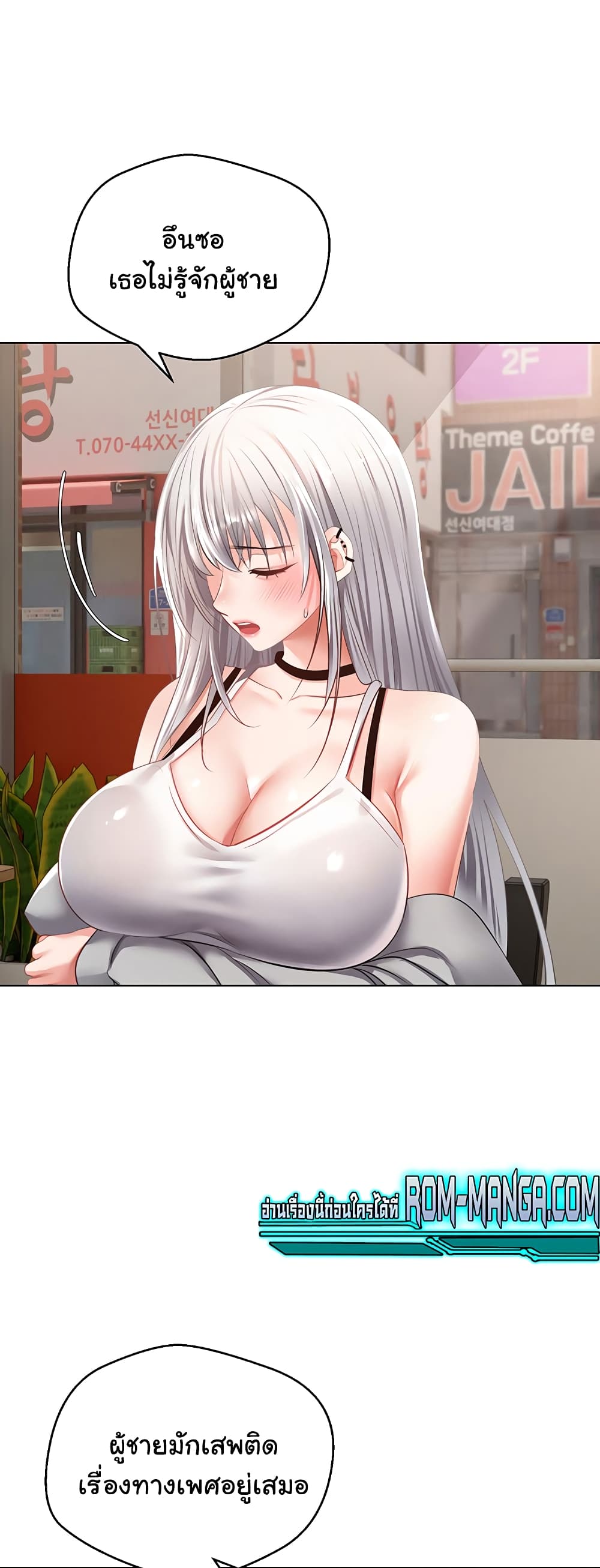 Desire Realization Application page 31