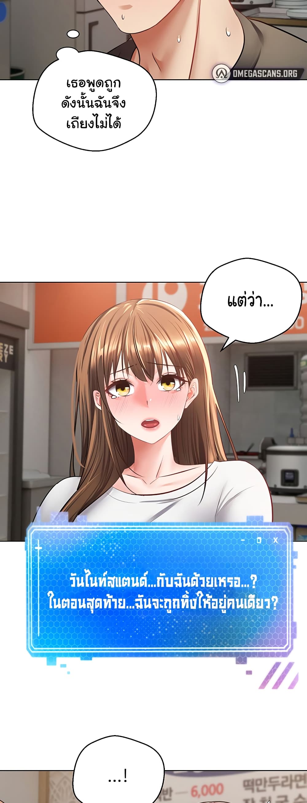 Desire Realization Application page 33