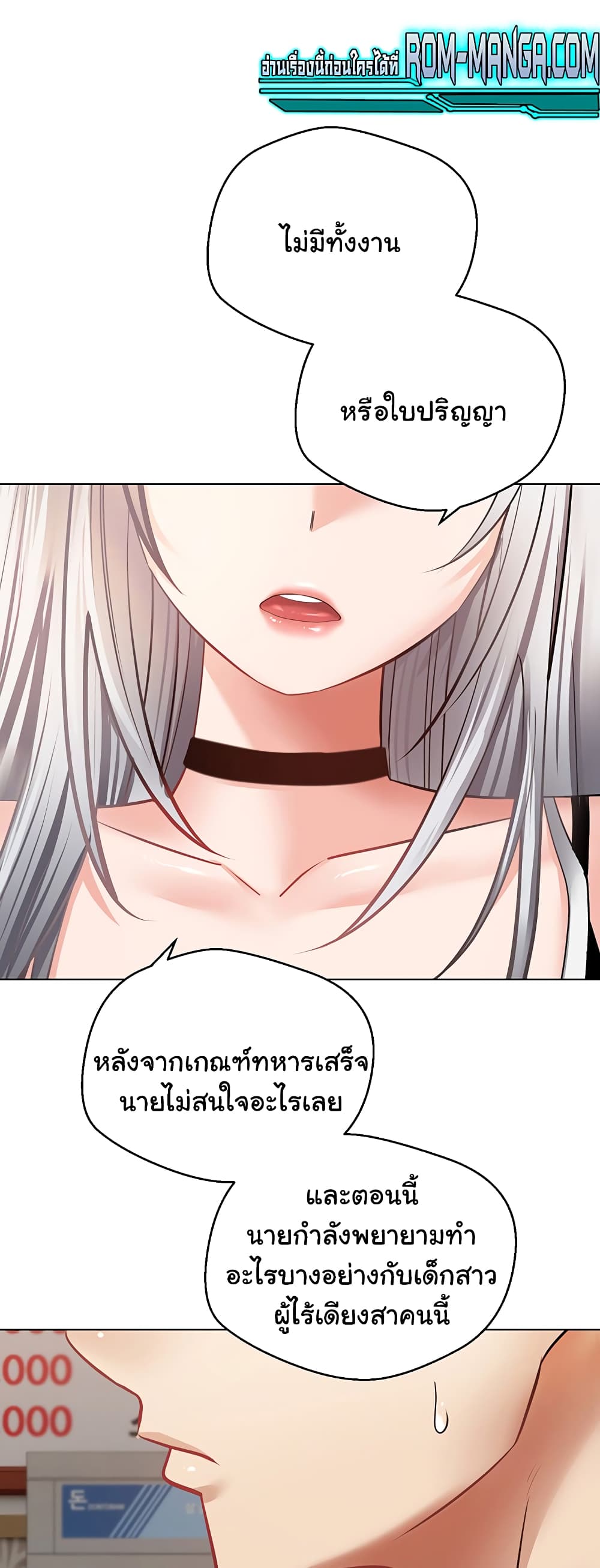 Desire Realization Application page 39