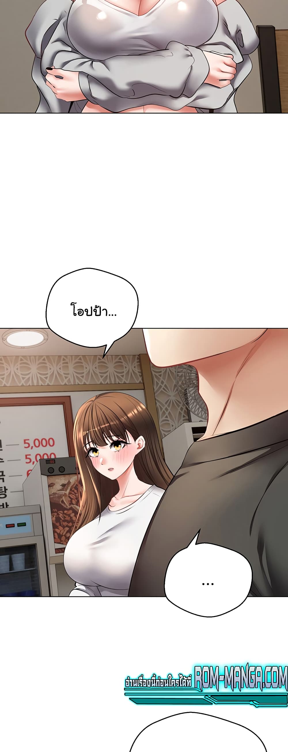 Desire Realization Application page 42