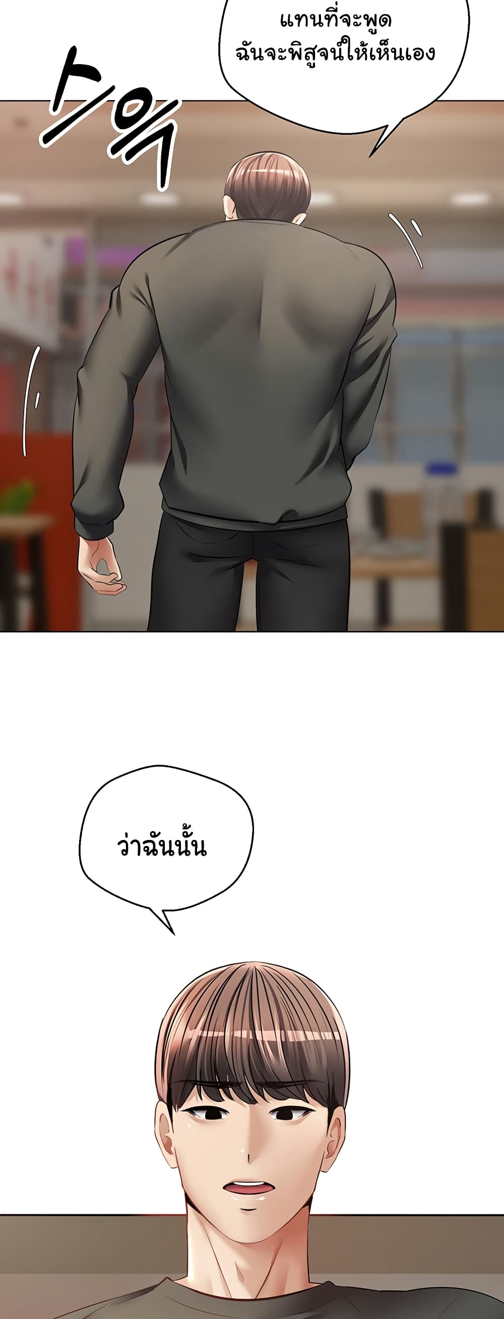 Desire Realization Application page 43