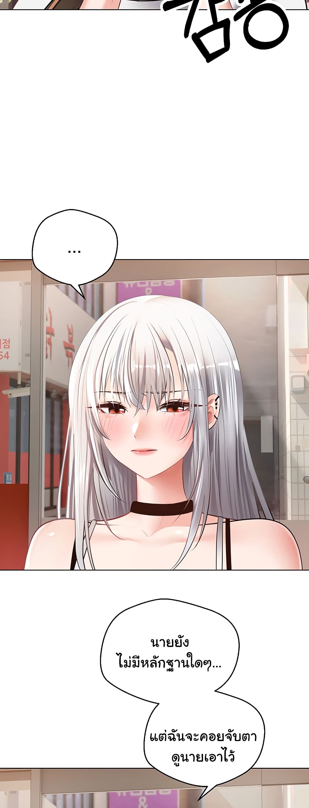 Desire Realization Application page 45
