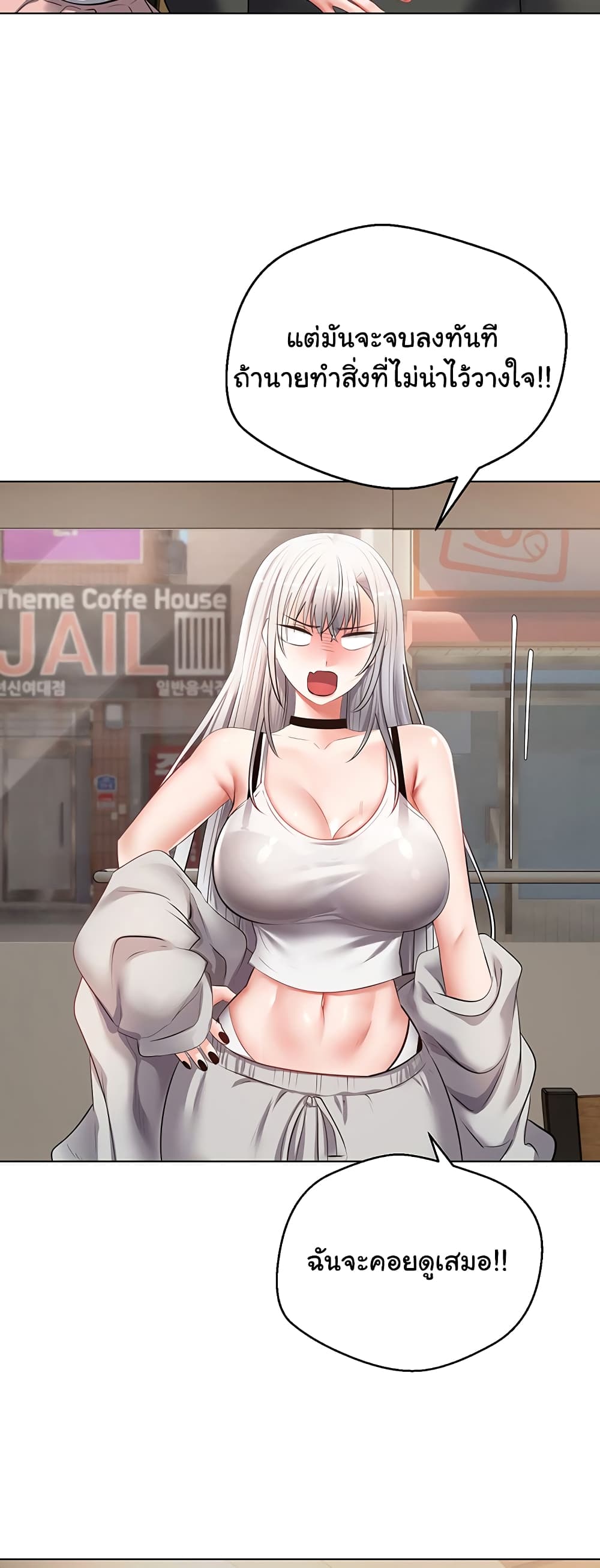 Desire Realization Application page 47