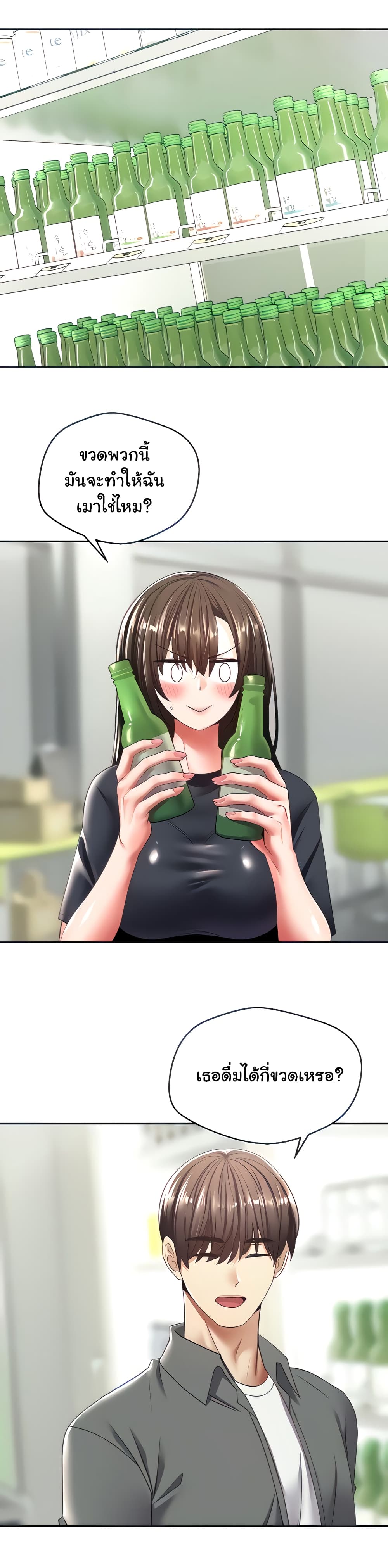 Desire Realization Application page 9