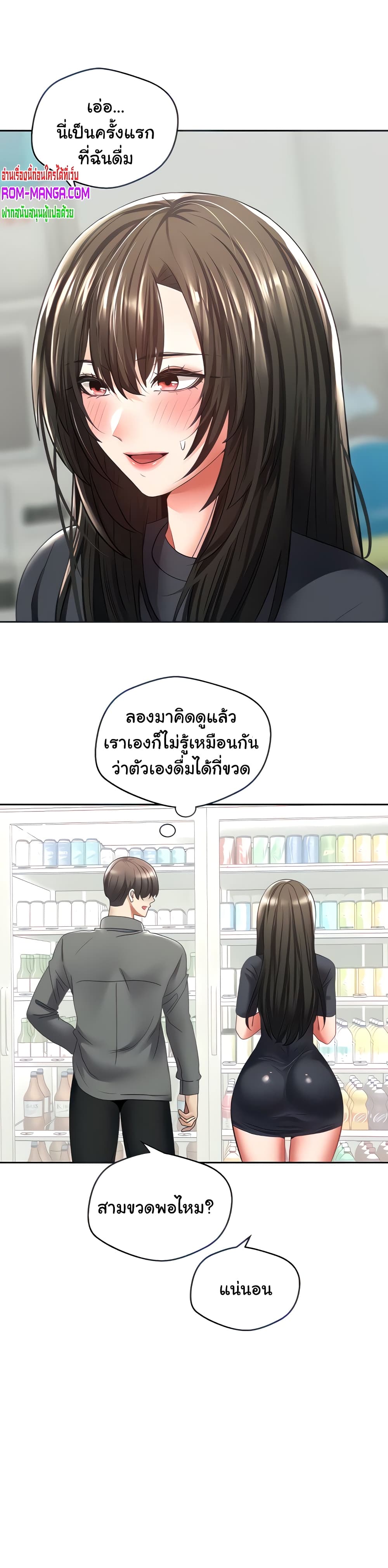 Desire Realization Application page 10