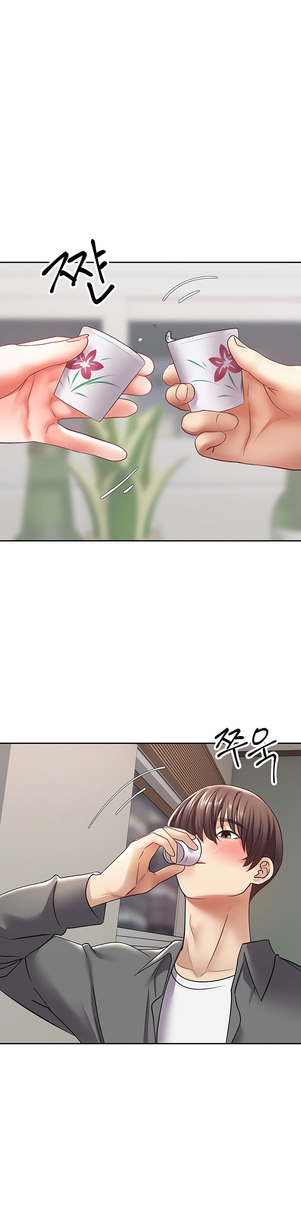 Desire Realization Application page 14