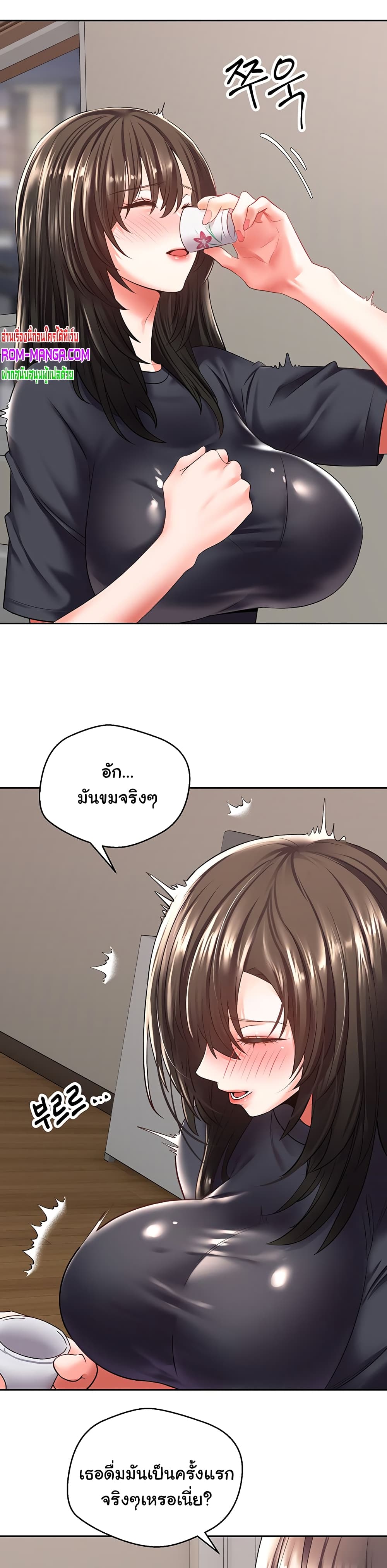 Desire Realization Application page 15