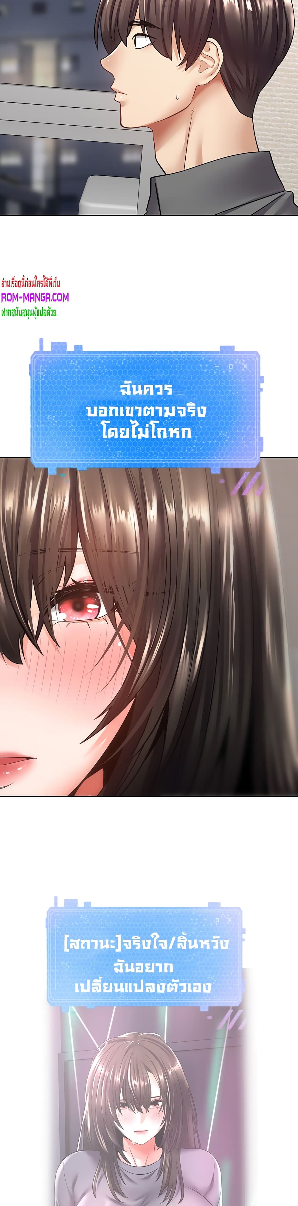 Desire Realization Application page 18
