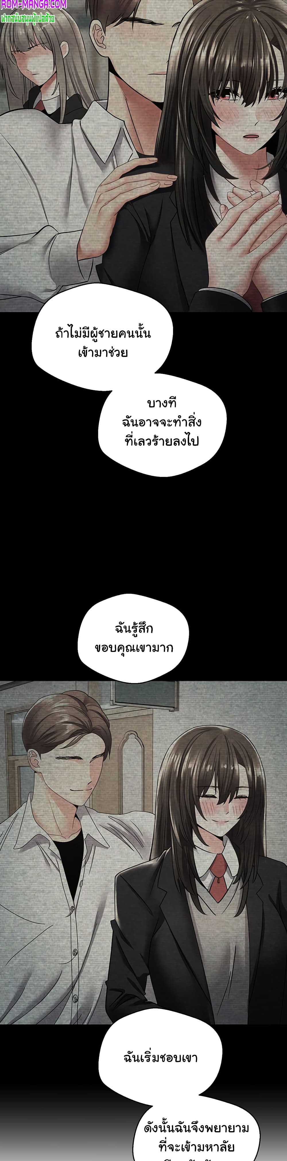 Desire Realization Application page 22