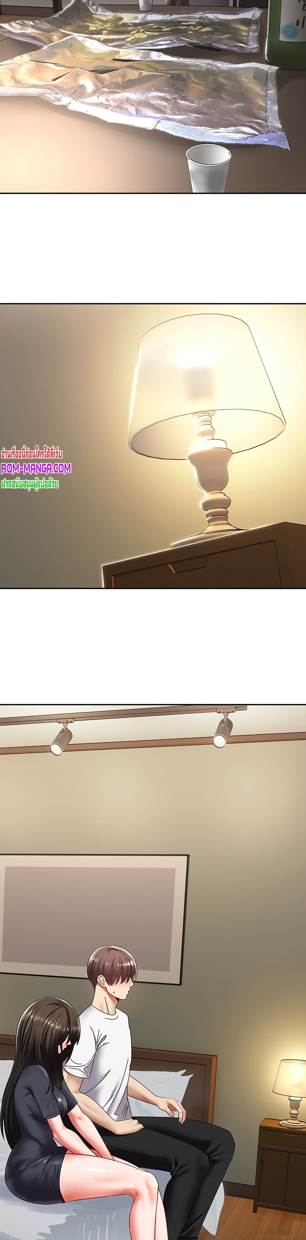 Desire Realization Application page 30