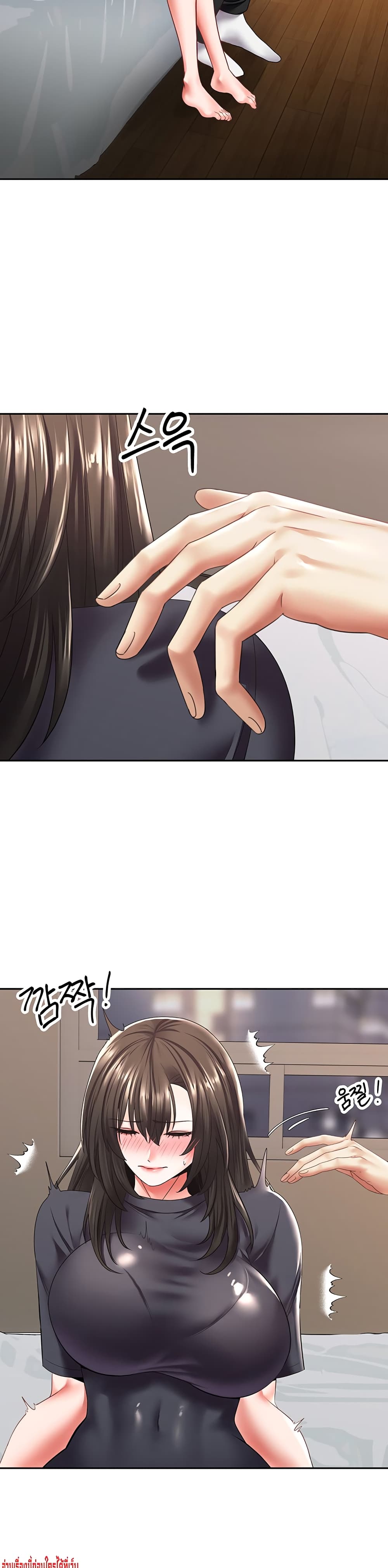Desire Realization Application page 31