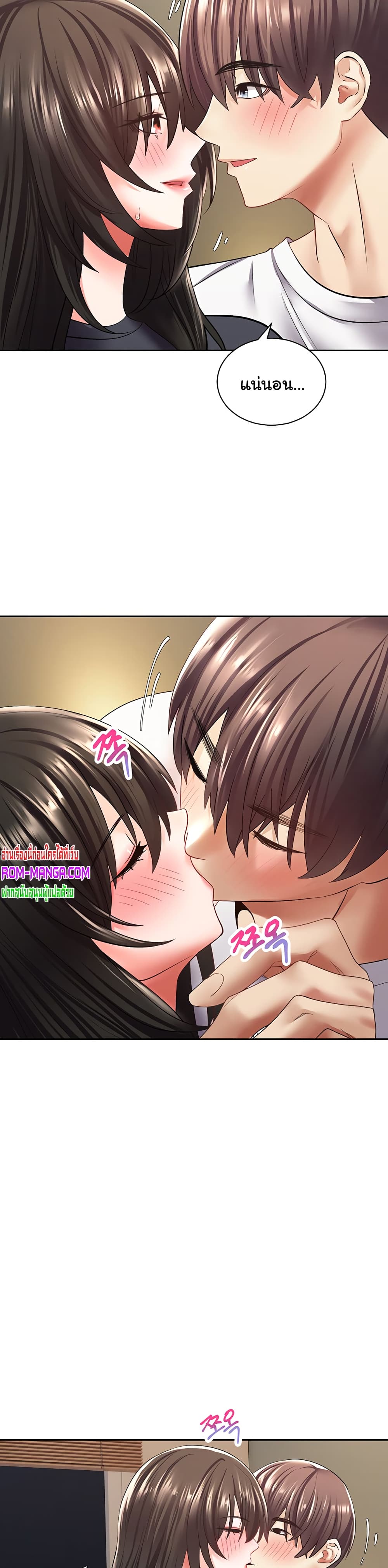 Desire Realization Application page 34