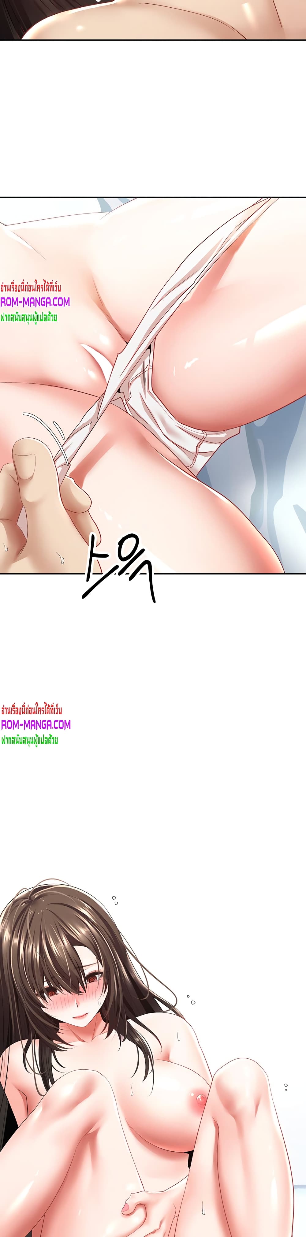 Desire Realization Application page 37