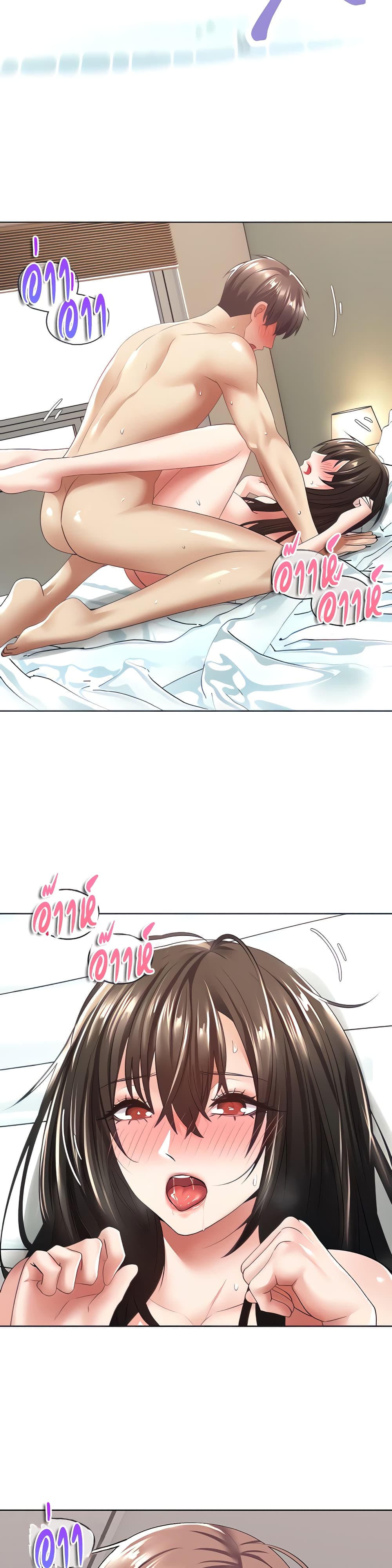 Desire Realization Application page 15