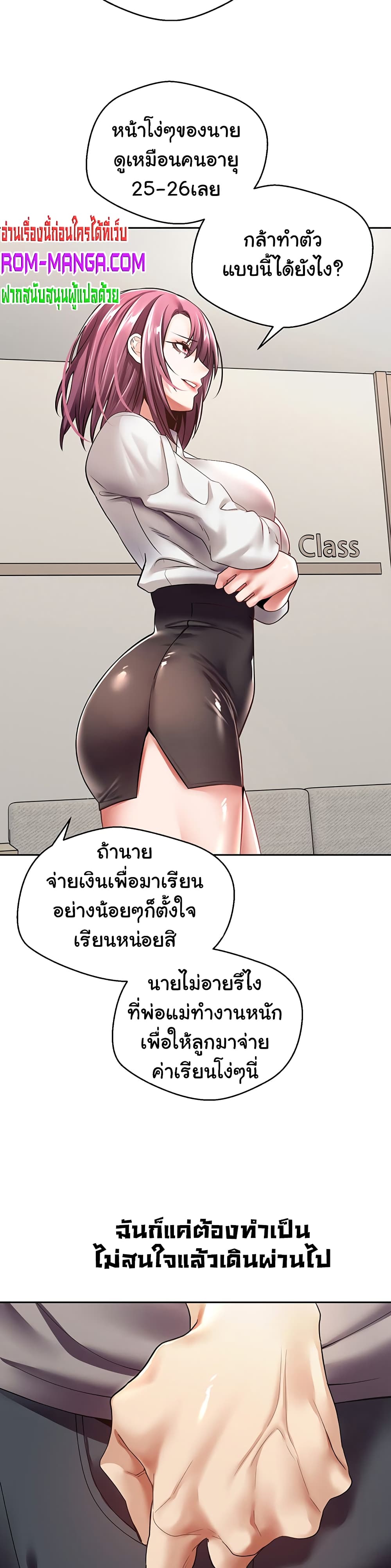 Desire Realization Application page 28