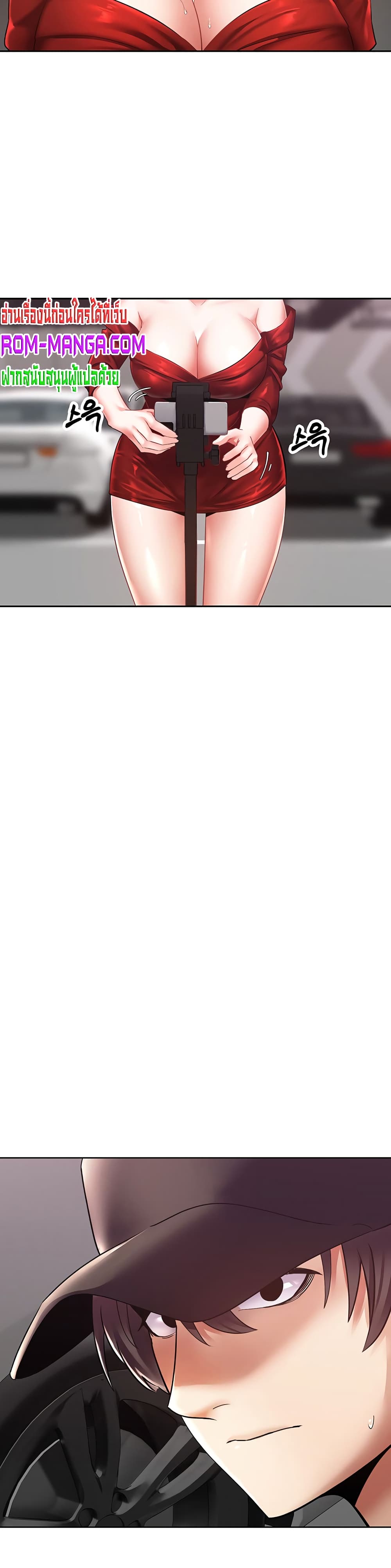 Desire Realization Application page 39