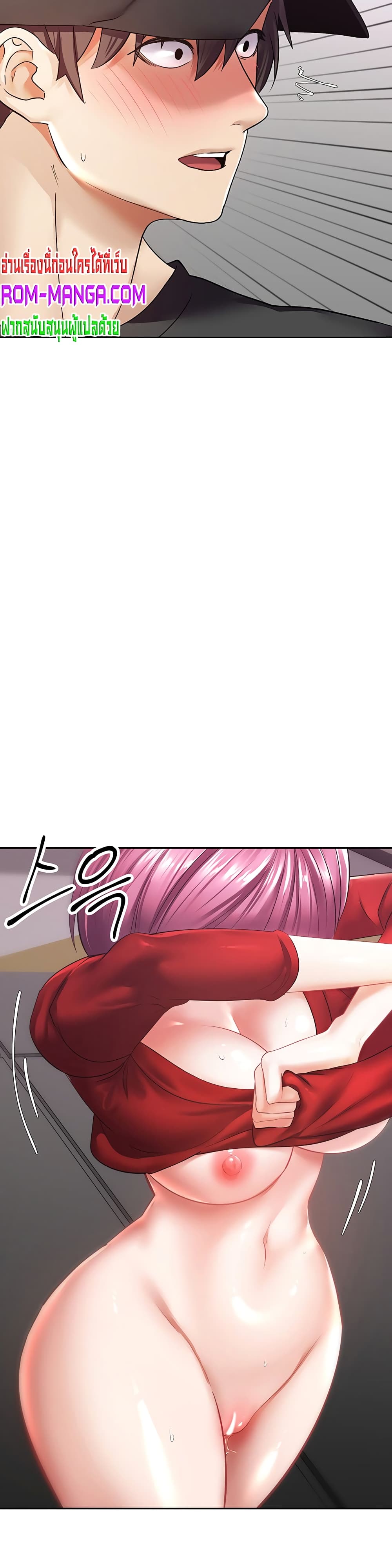 Desire Realization Application page 41