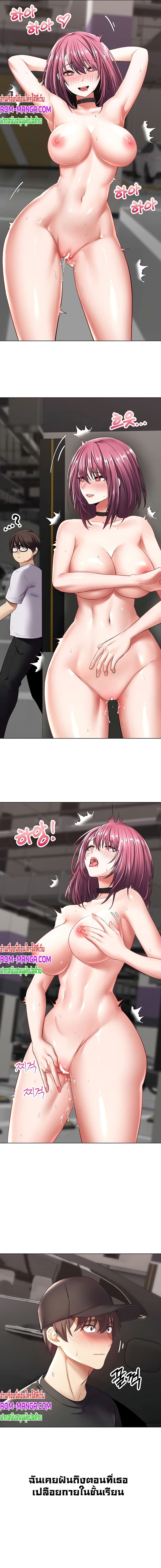 Desire Realization Application page 4