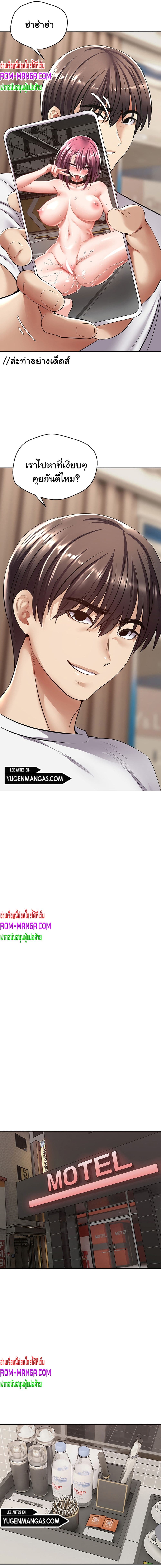 Desire Realization Application page 8