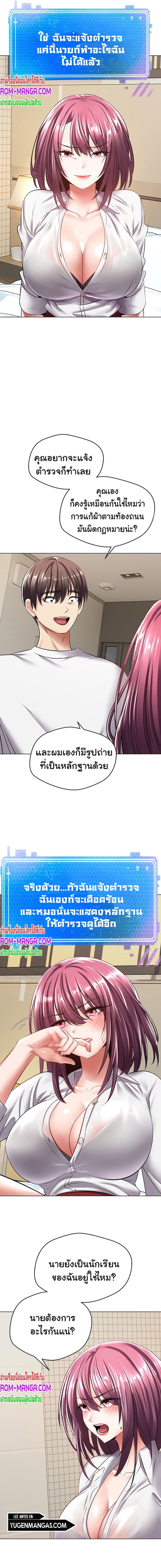 Desire Realization Application page 10