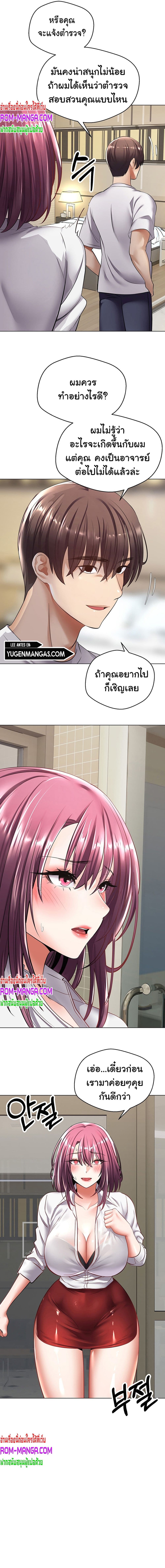 Desire Realization Application page 13