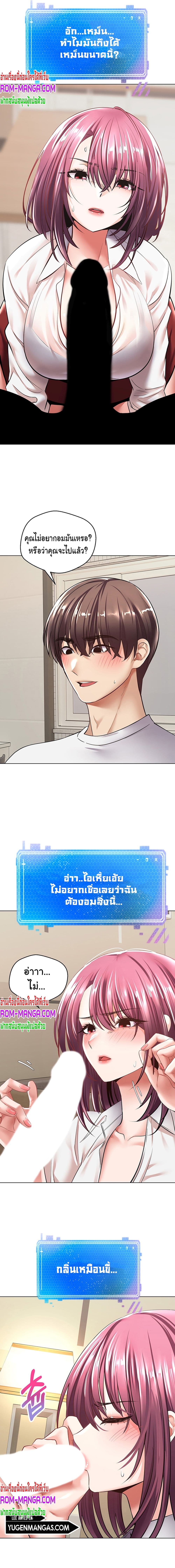 Desire Realization Application page 15