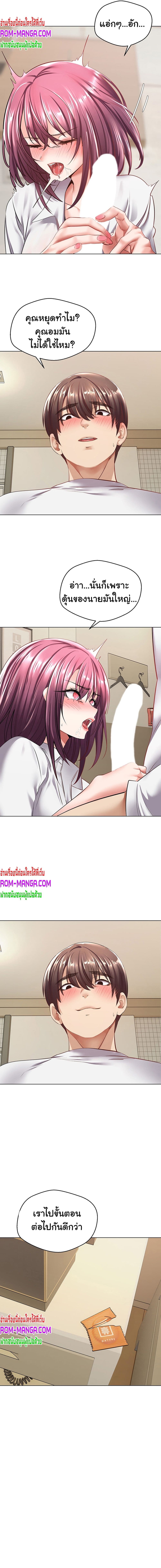 Desire Realization Application page 17
