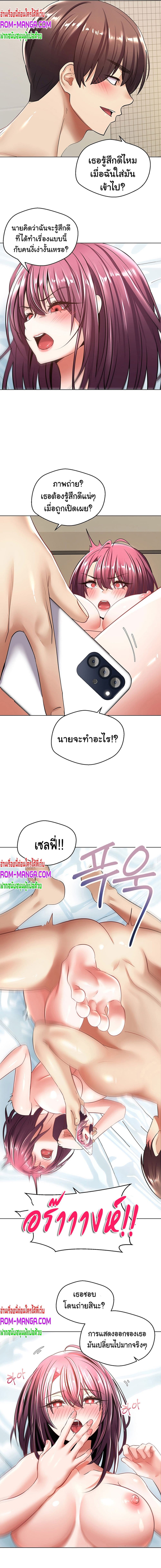 Desire Realization Application page 9
