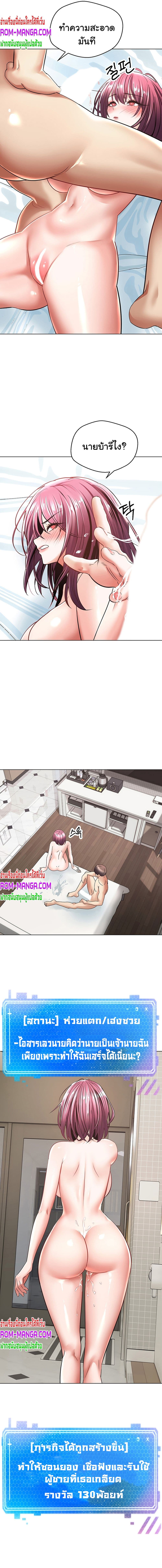Desire Realization Application page 13