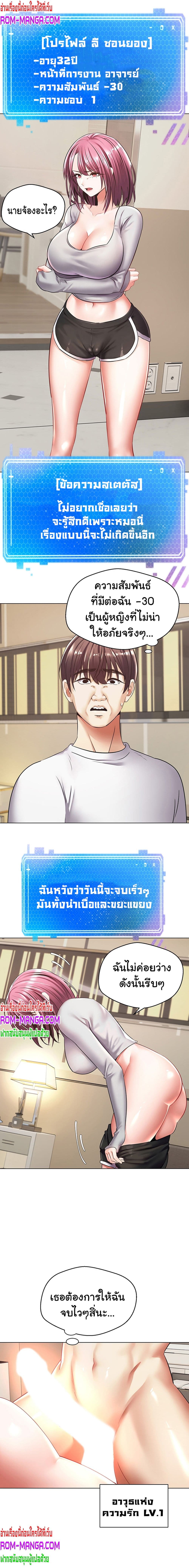 Desire Realization Application page 15