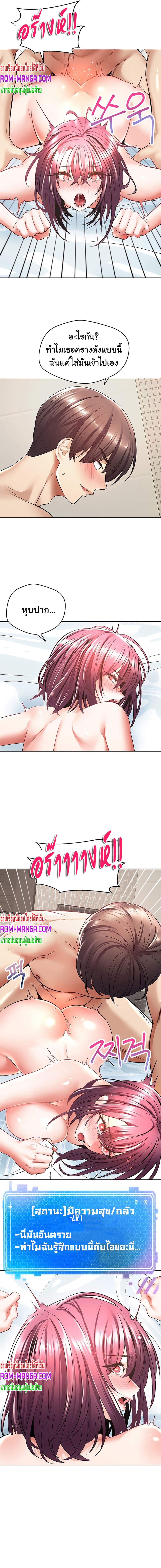 Desire Realization Application page 16