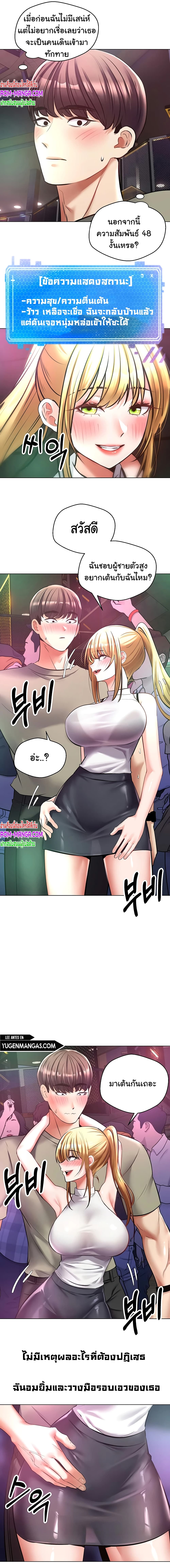 Desire Realization Application page 5
