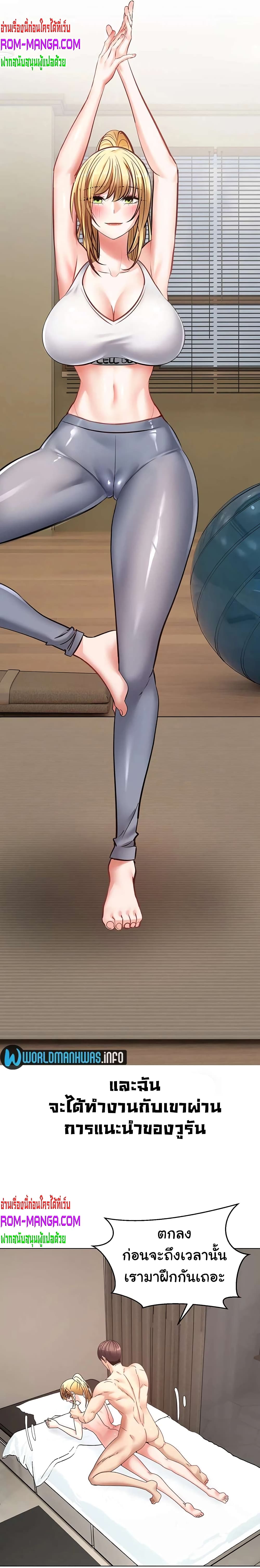 Desire Realization Application page 23
