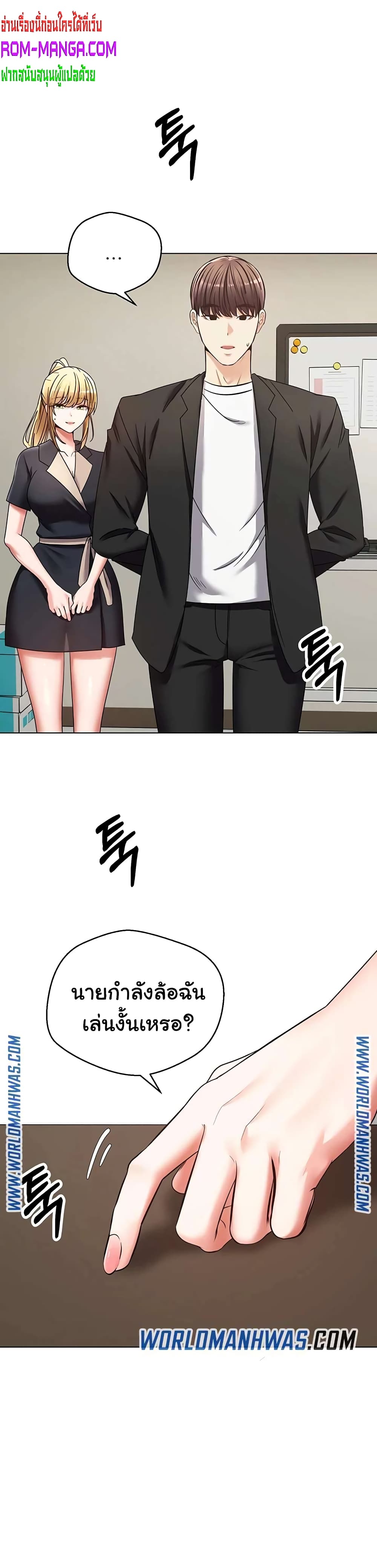 Desire Realization Application page 26