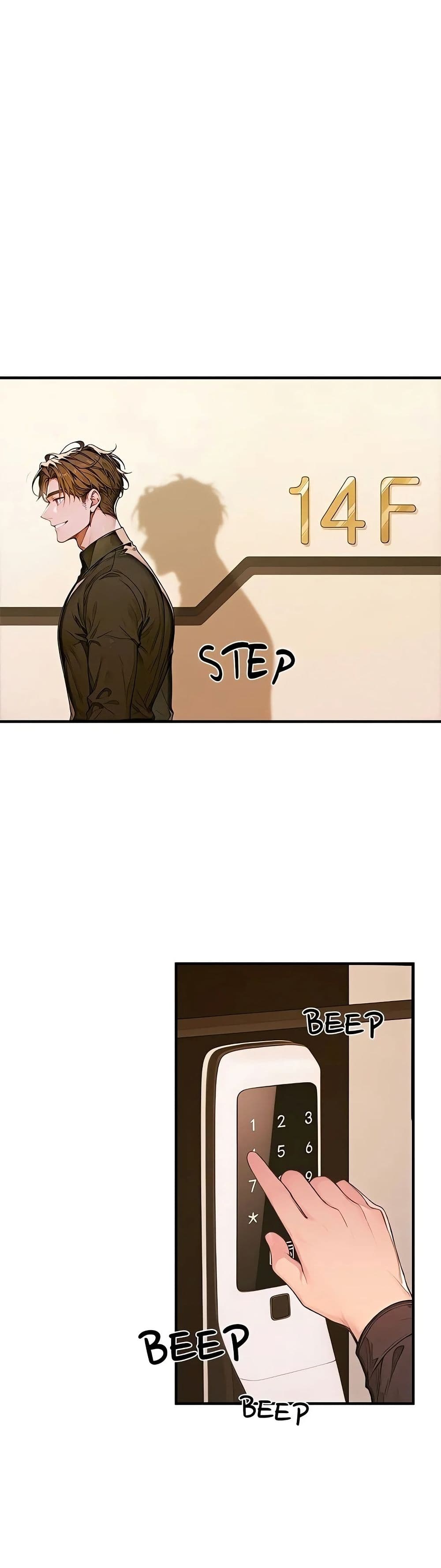 Desire Village page 55