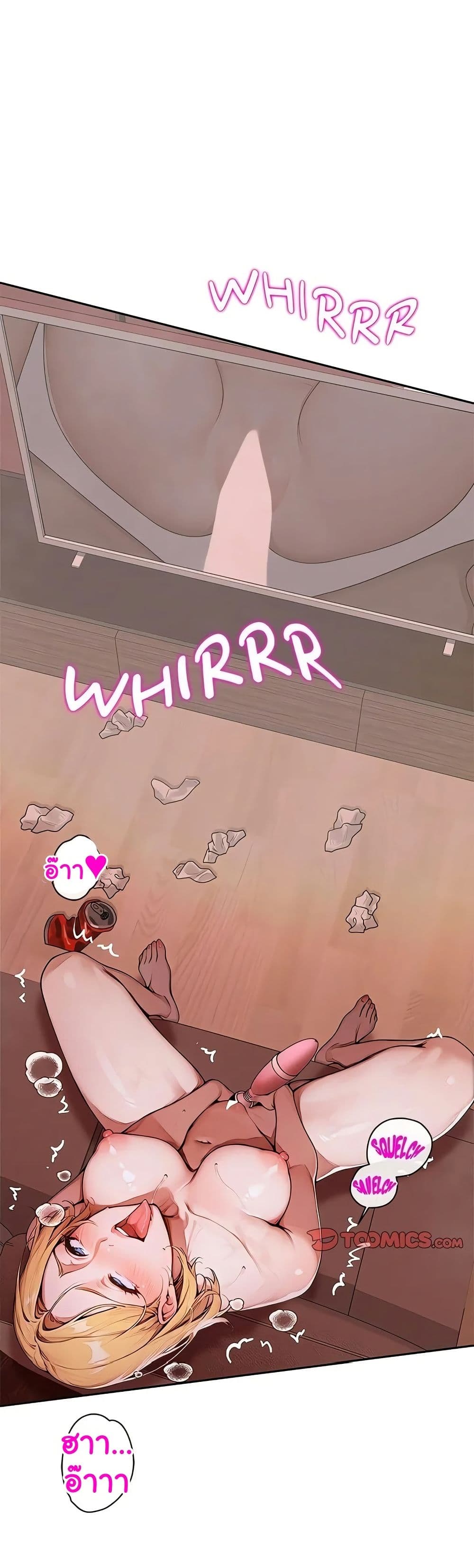 Desire Village page 19