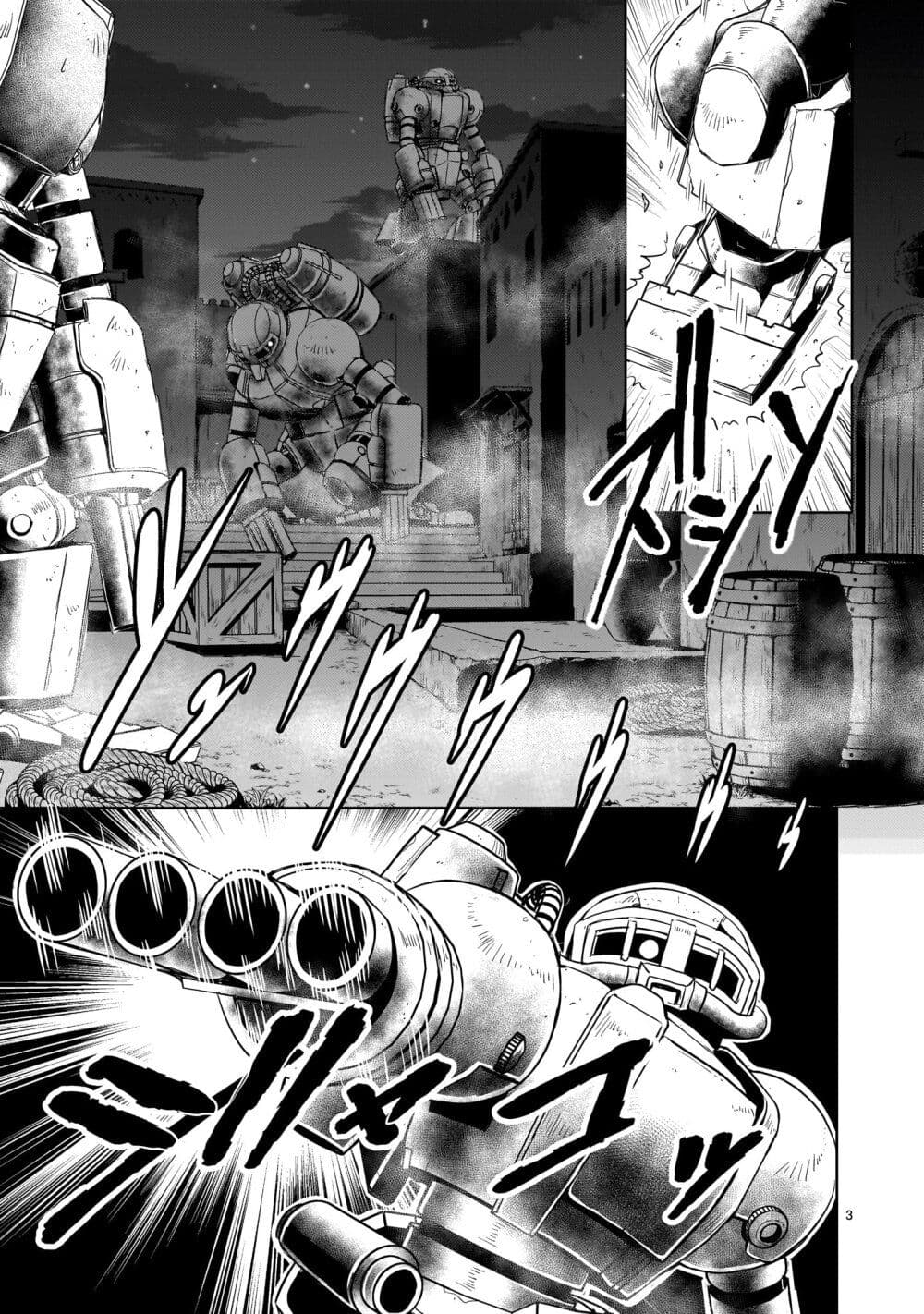 Despair Memory Gundam Sequel page 3