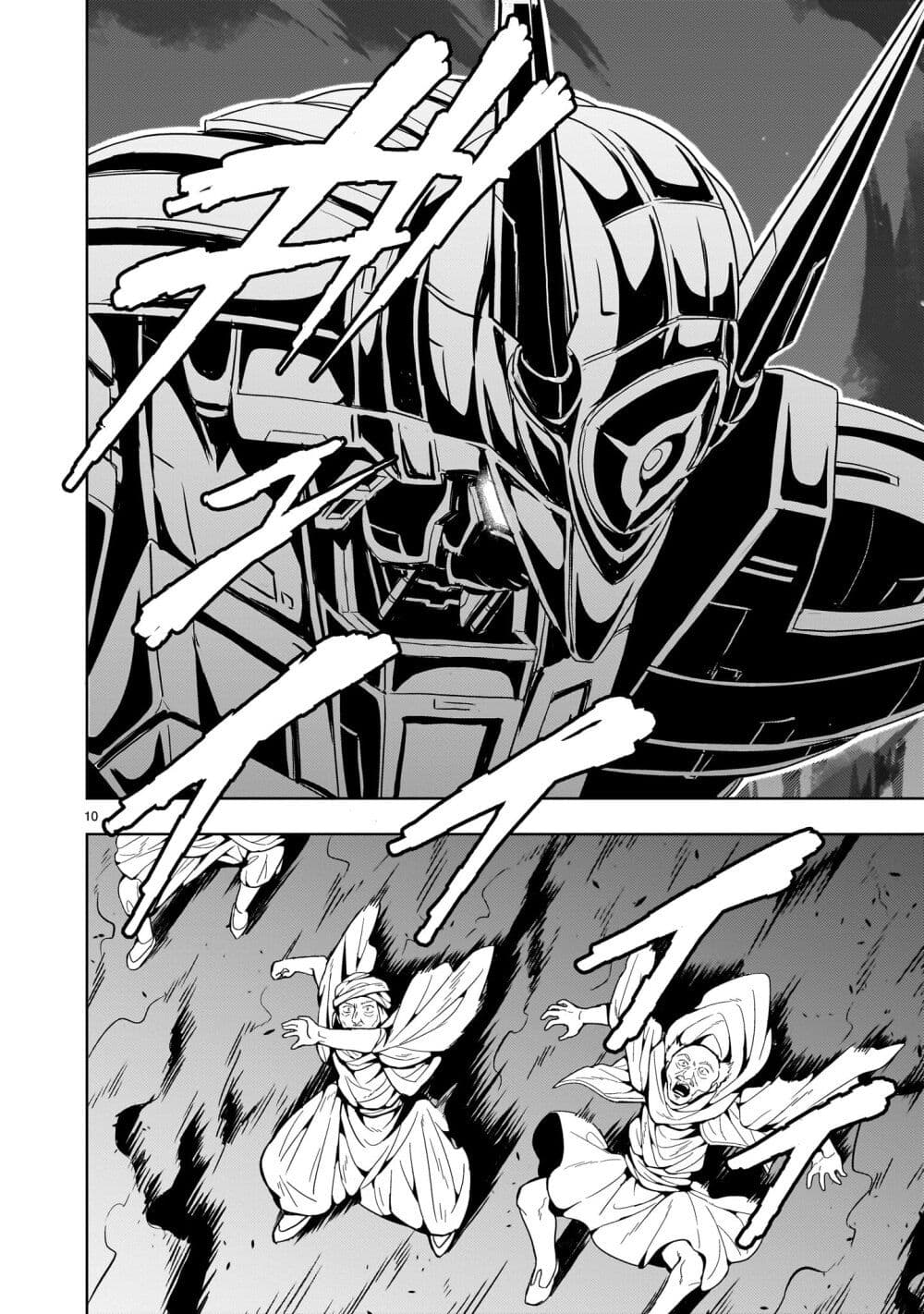 Despair Memory Gundam Sequel page 9