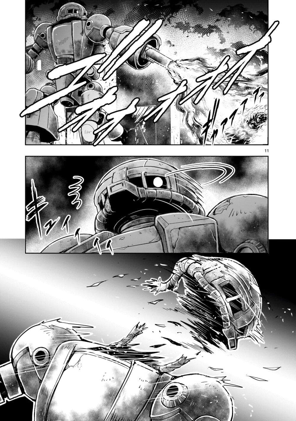 Despair Memory Gundam Sequel page 10